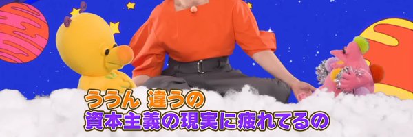 TEINENGIMATRIX Profile Banner
