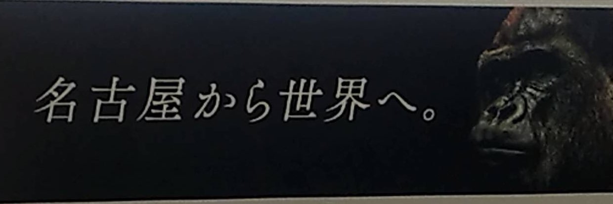 大黒丸★★★☆☆ banner