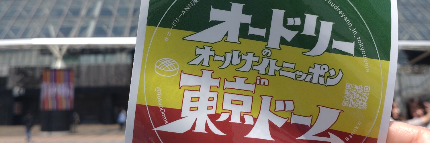n_tax's profile banner image