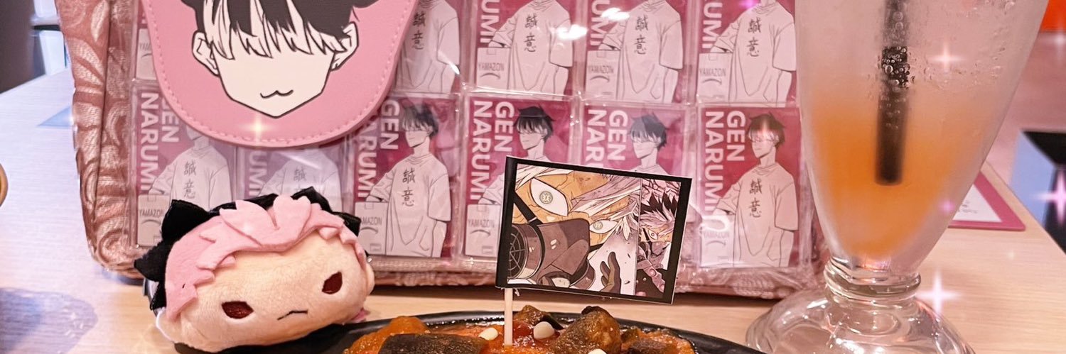 sukipioshi's profile banner image