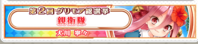 nenechat_lapin's profile banner image