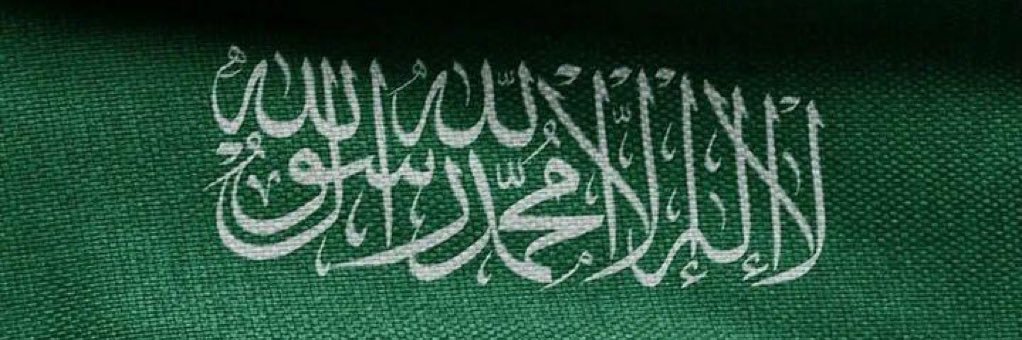IBRAHIM 🏆🏆 banner
