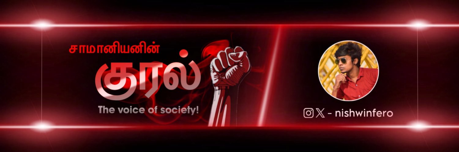 Nishwin's banner