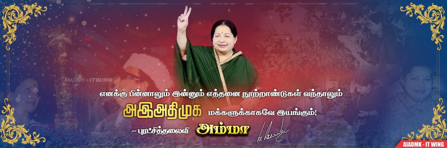 Harish banner