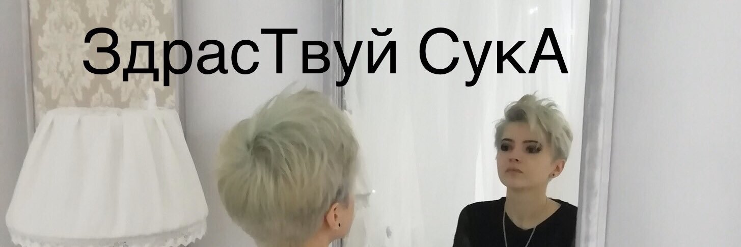 _Homosek_'s profile banner image