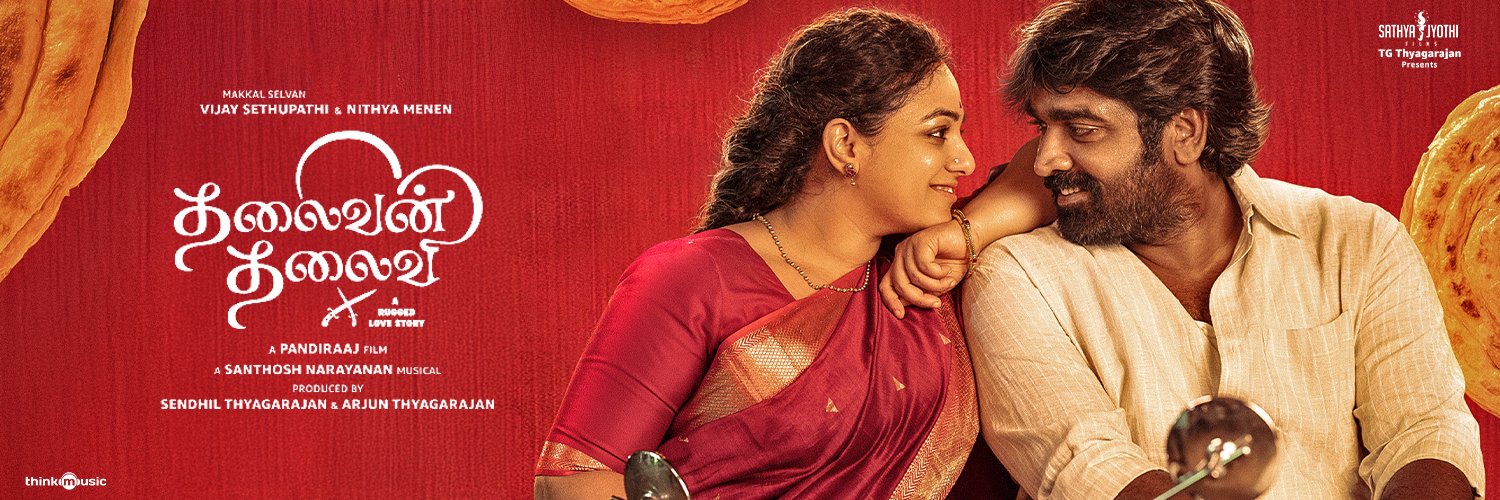 Sathya Jyothi Films's banner