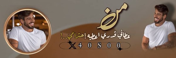 40S00 Profile Banner