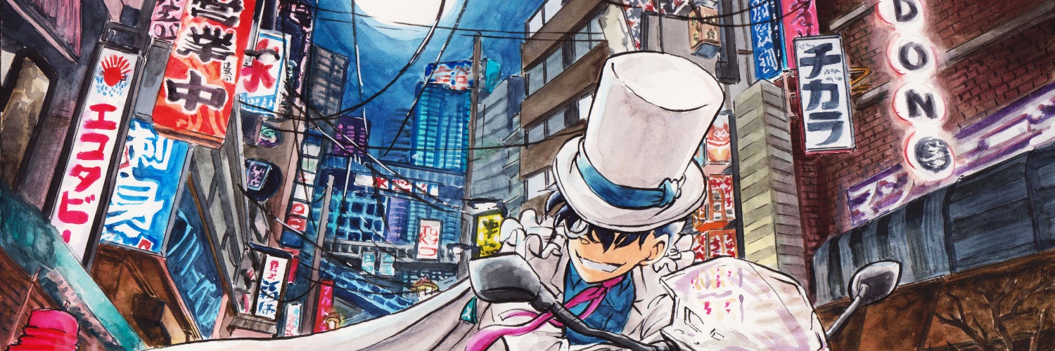 BakaThief's profile banner image