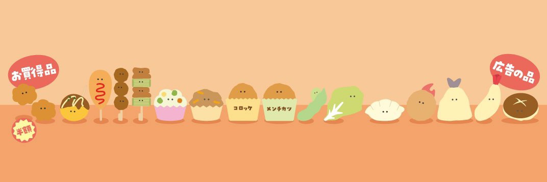 yume376's profile banner image