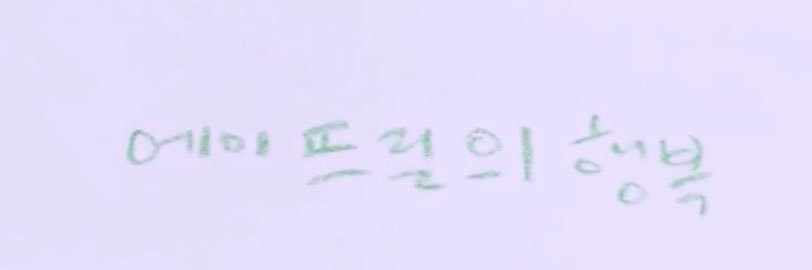 봉팔.... banner