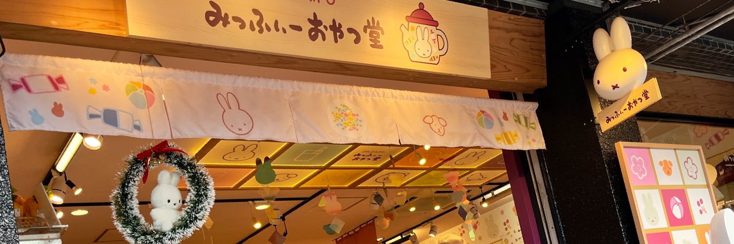 8ppsy's profile banner image