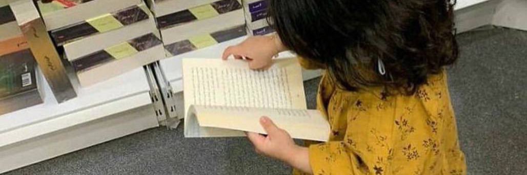 نايف بن سلمان banner