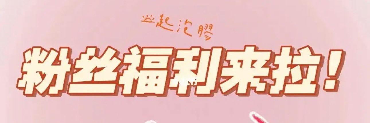youinbed's profile banner image