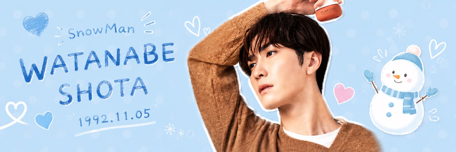 Shopii_sn's profile banner image