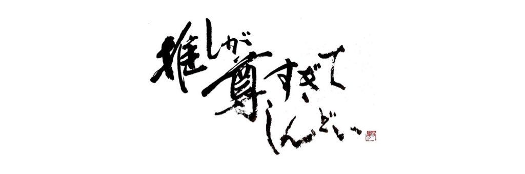 wizism's profile banner image