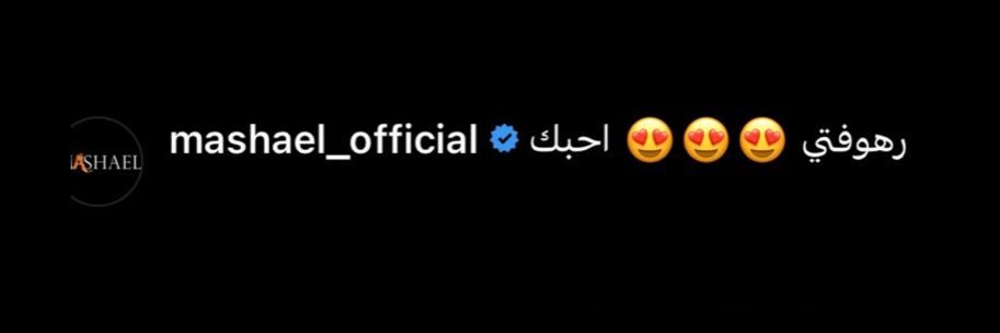 rahafkhaled33's profile banner image