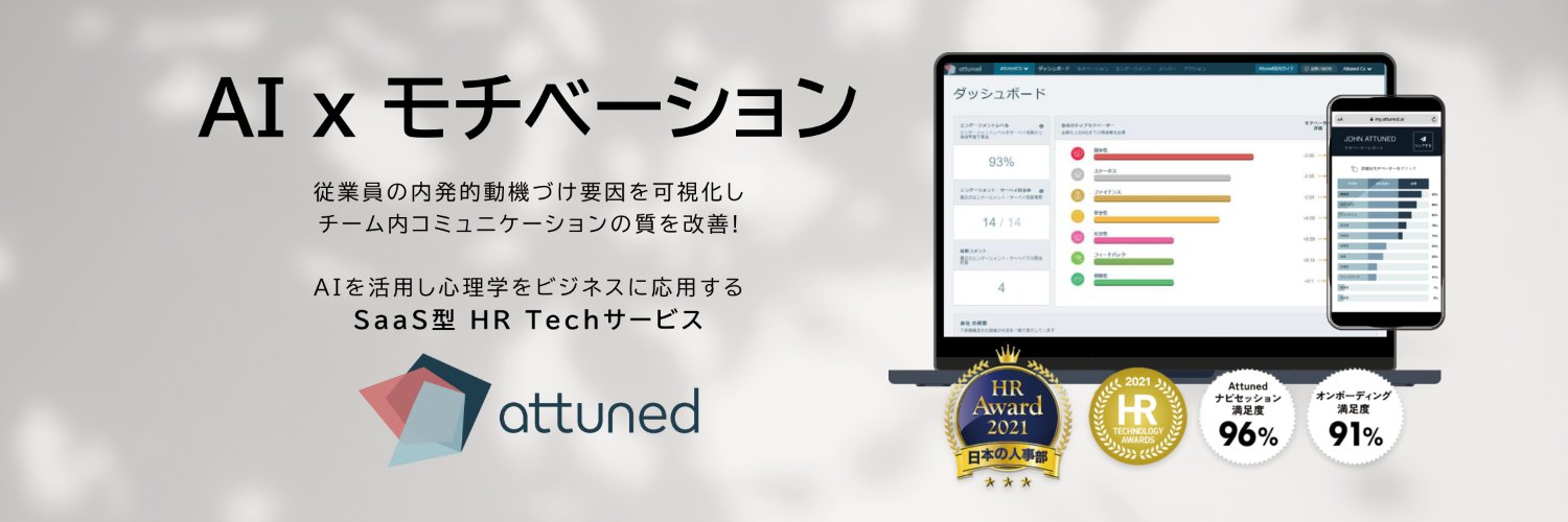 attunedai's profile banner image