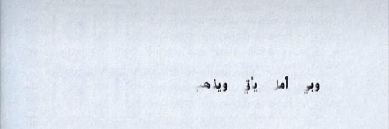 _IIG0's profile banner image
