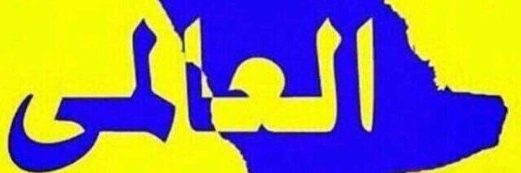 abuabade's profile banner image
