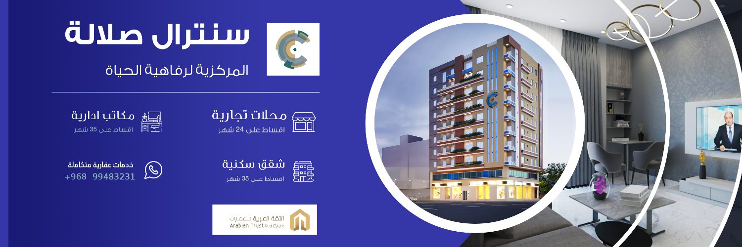 arabiantrust's profile banner image