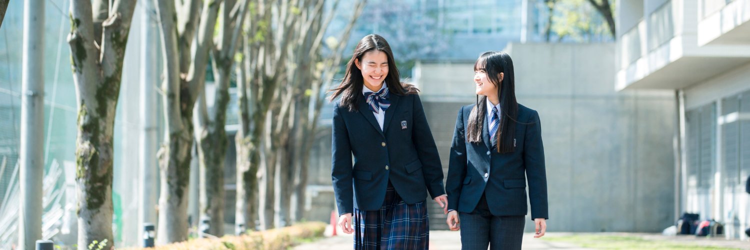 工学院大学附属中学校・高等学校l公式l's banner