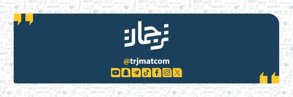 trjmatcom Profile Banner