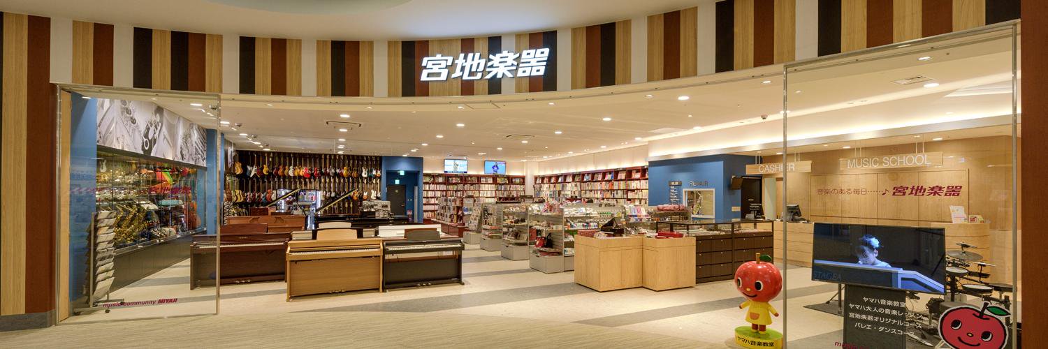 宮地楽器ららぽーと立川立飛店's banner