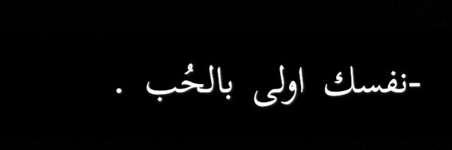 asma_m7amed's profile banner image