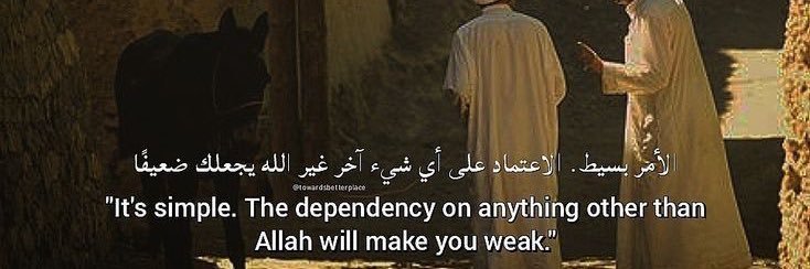 دُعاء''s banner