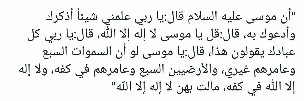 أم مريم الألبانية banner