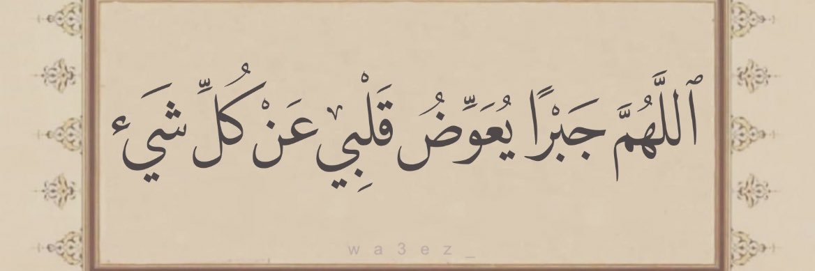 Rayah_gd's profile banner image