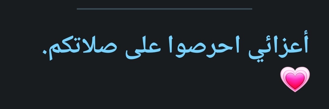 MariamFayed_'s profile banner image