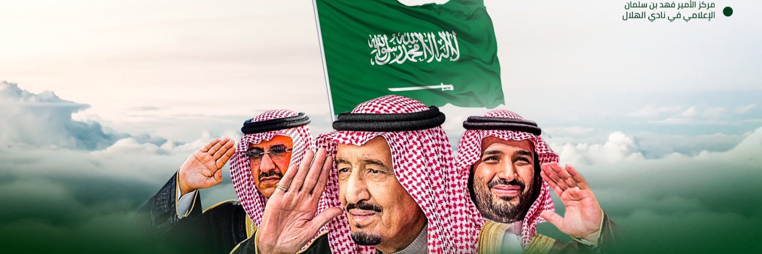 SaeedAlRafide's profile banner image