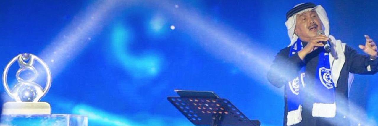 #الهلال_الملكي🜲💙 banner