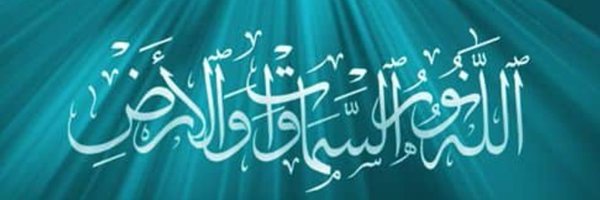 Alhibshi Profile Banner