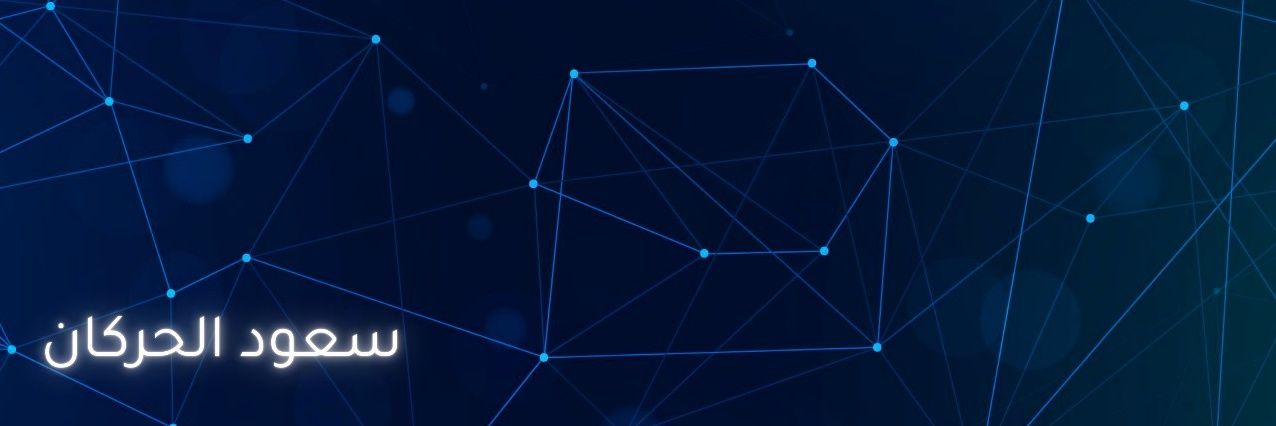 AlharkanS's profile banner image