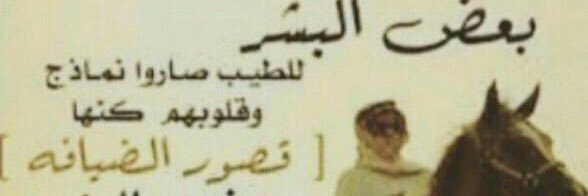 Saeedah_11's profile banner image