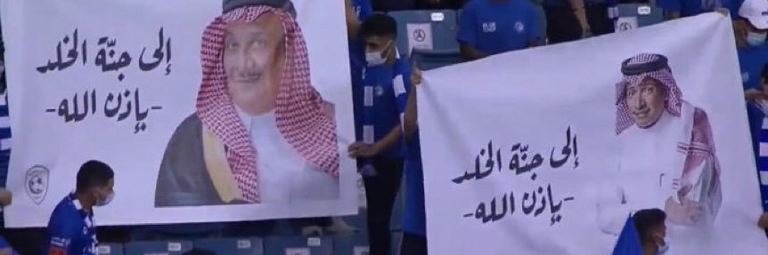 SAUDIPERSON_'s profile banner image