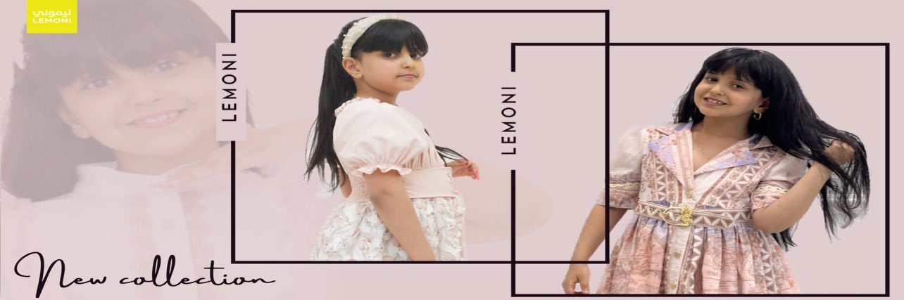 ليموني LEMONI banner