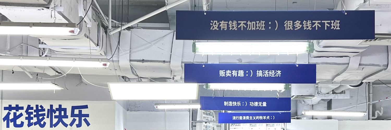 qingqinggu's profile banner image