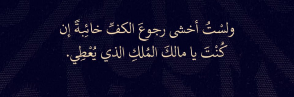 ahdaab_'s profile banner image