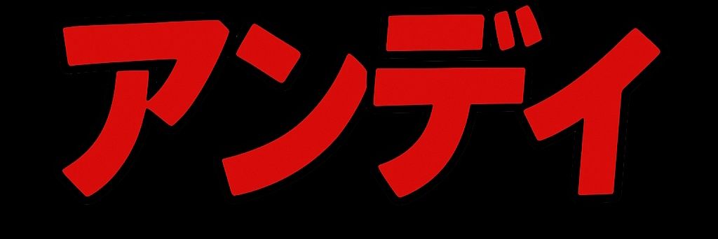 andisainer's profile banner image