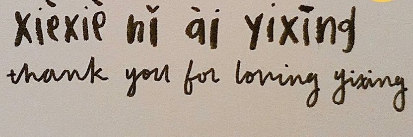 努力不曾背叛 banner