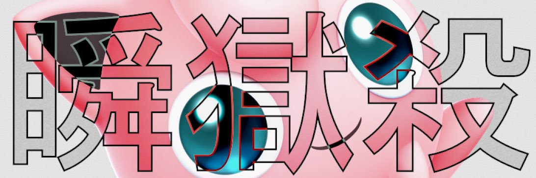 KaijinRy's profile banner image