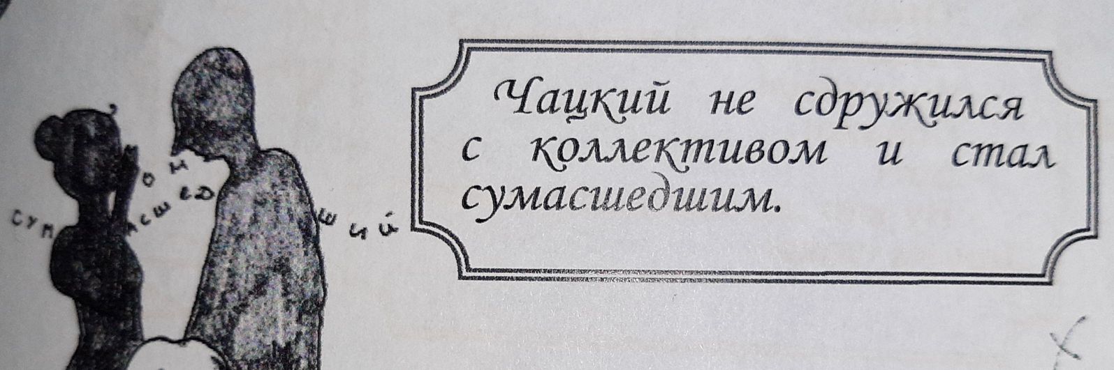 отчаявшаяся женщина banner