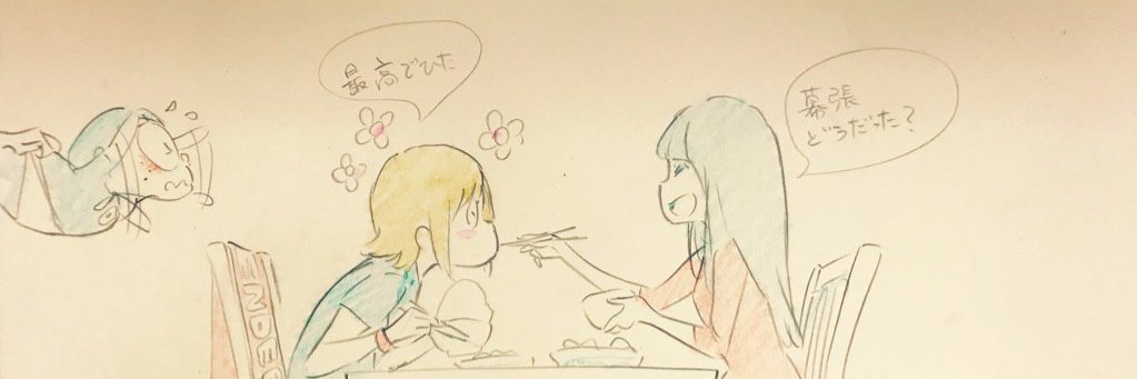 sayabbachan's profile banner image