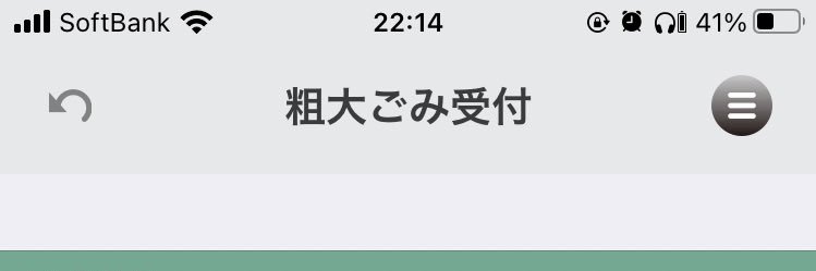 しょこぼーる banner