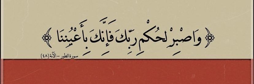 تغذية سمعية | قرآن's banner
