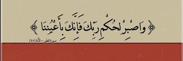 1Quran_ Profile Banner