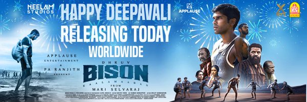 Ayngaran_offl Profile Banner